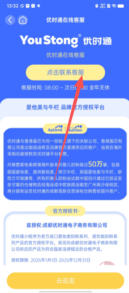 6694d84e589d1f274eea5c2f61cb1851.png