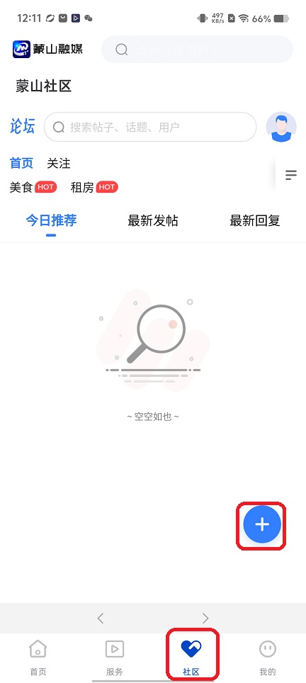 微信图片_20251208121117_9502_2.jpg