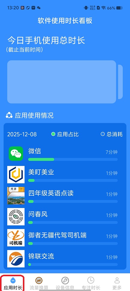 微信图片_20251208132057_9576_2.jpg