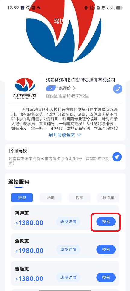 微信图片_20251208125933_9550_2.jpg