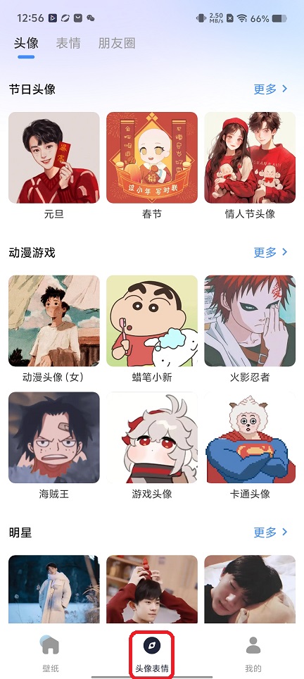 微信图片_20251208125643_9537_2.jpg