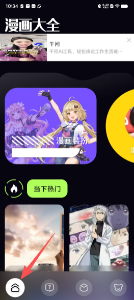 48bf20ddee41dd1cb11412cf9bfa2d77.png