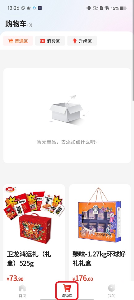 微信图片_20251209132636_9726_2.jpg