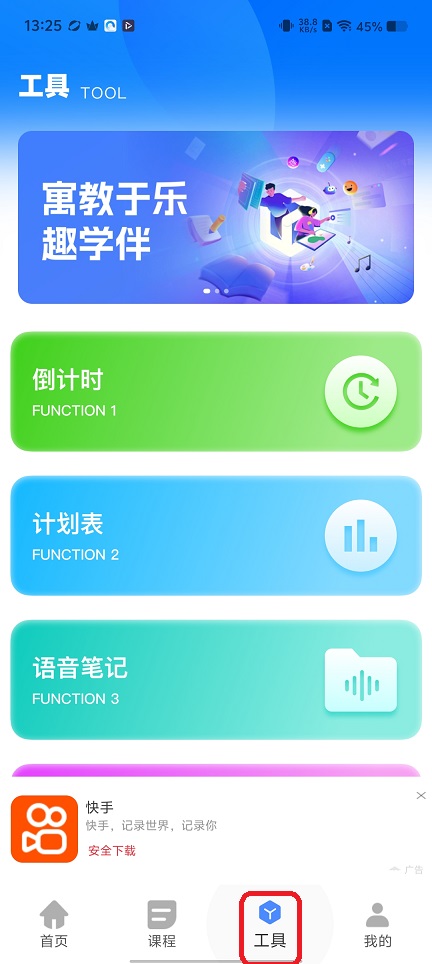 微信图片_20251209132534_9716_2.jpg