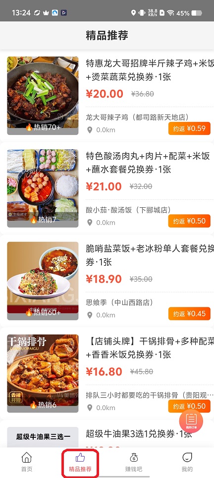 微信图片_20251209132454_9709_2.jpg