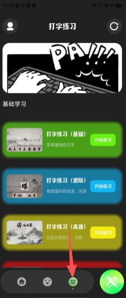 7e5e0220fda8fd44f330fcedfb647b30.png
