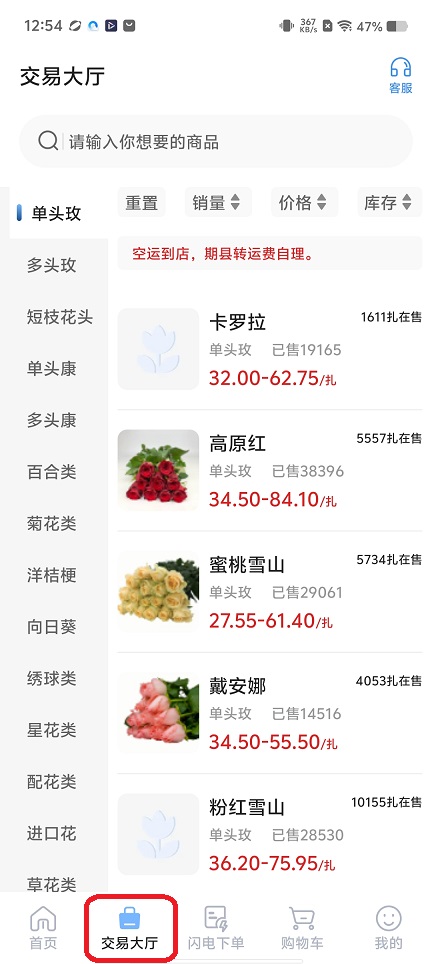 微信图片_20251209125422_9674_2.jpg