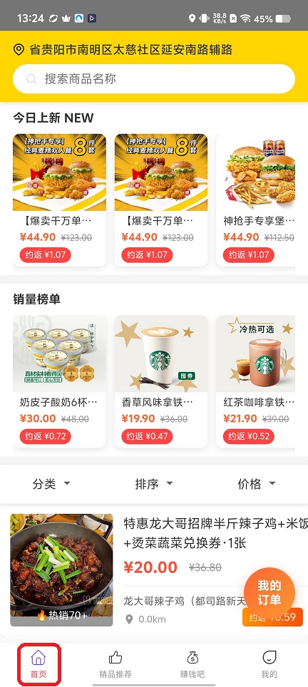 微信图片_20251209132453_9708_2.jpg