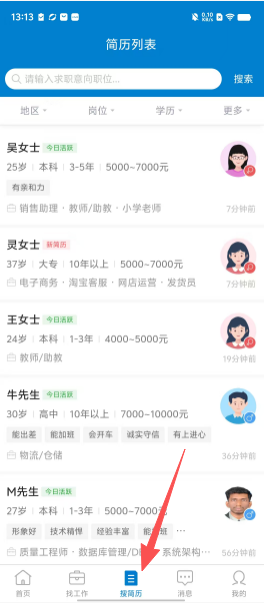 bc75652b2d115e39d1d929054525810b.png