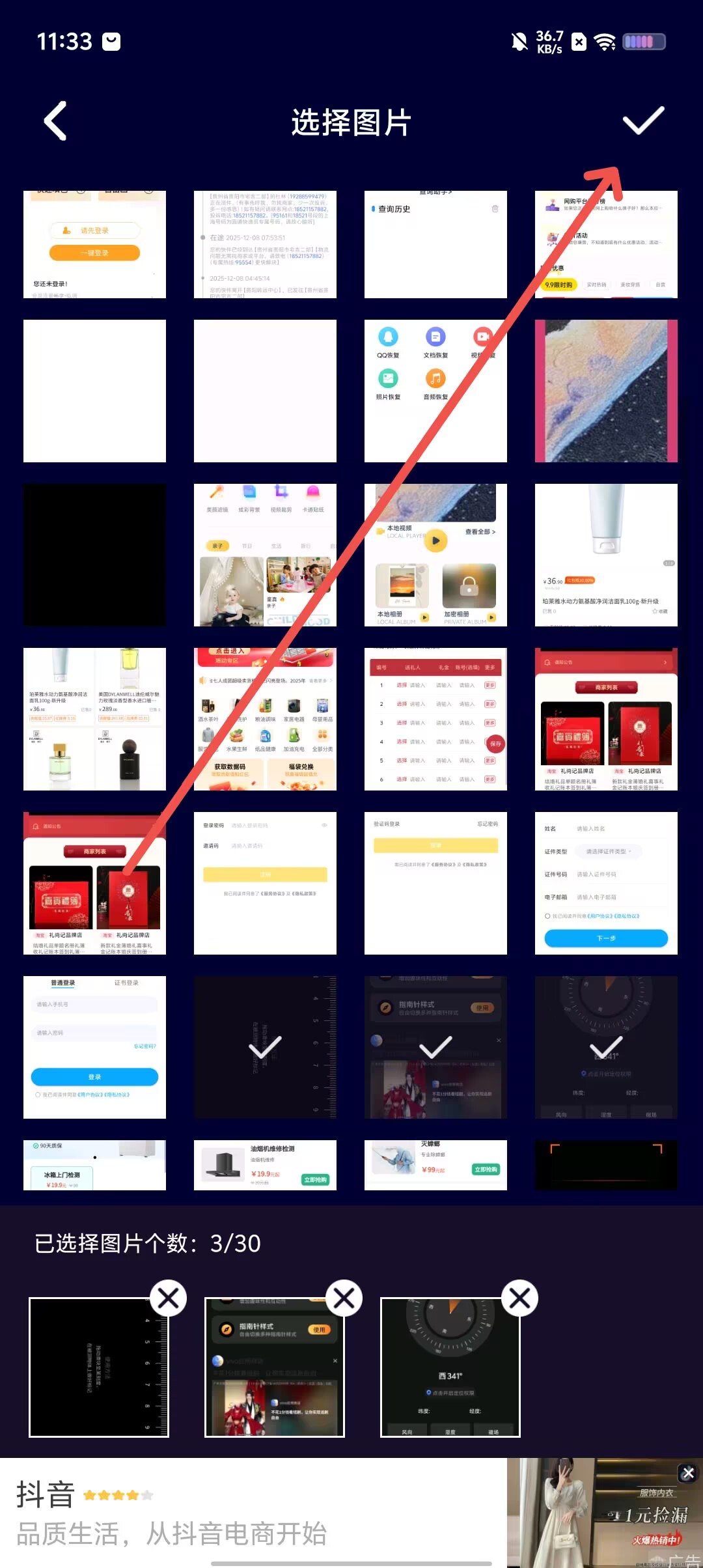 4305f0e636748c9ec941ad68c56cbc87.jpg