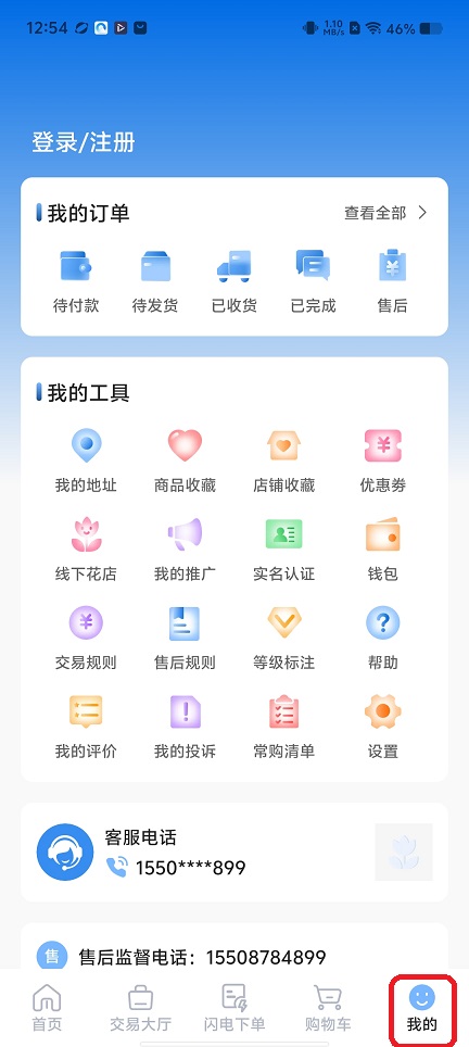 微信图片_20251209125427_9676_2.jpg