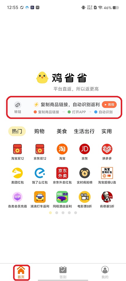 微信图片_20251209125537_9683_2.jpg