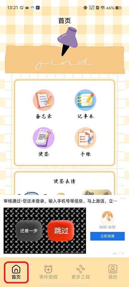 微信图片_20251209132209_9695_2.jpg