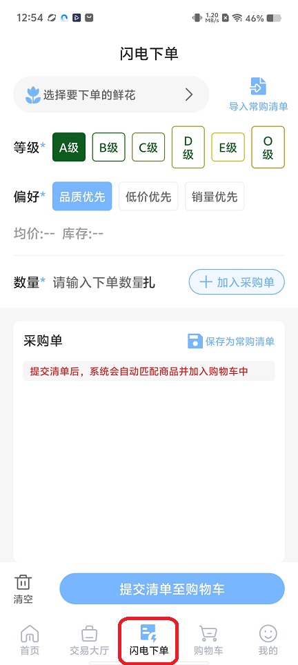 微信图片_20251209125423_9675_2.jpg
