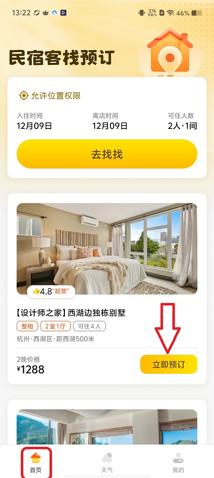 微信图片_20251209132341_9699_2.jpg
