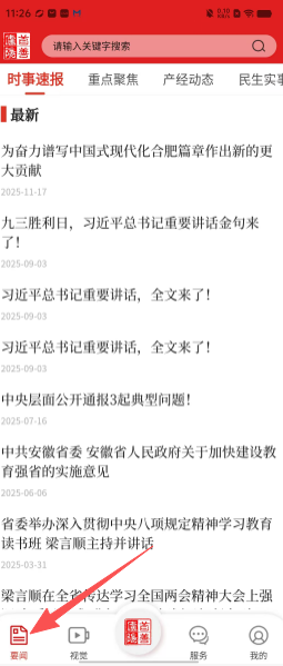 26e29bd9330d85ff788735bce1e5f034.png