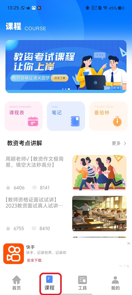 微信图片_20251209132533_9715_2.jpg