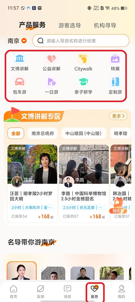 微信图片_20251209115810_9647_2.jpg