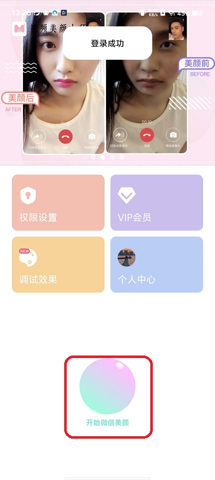 微信图片_20251209132827_9729_2.jpg