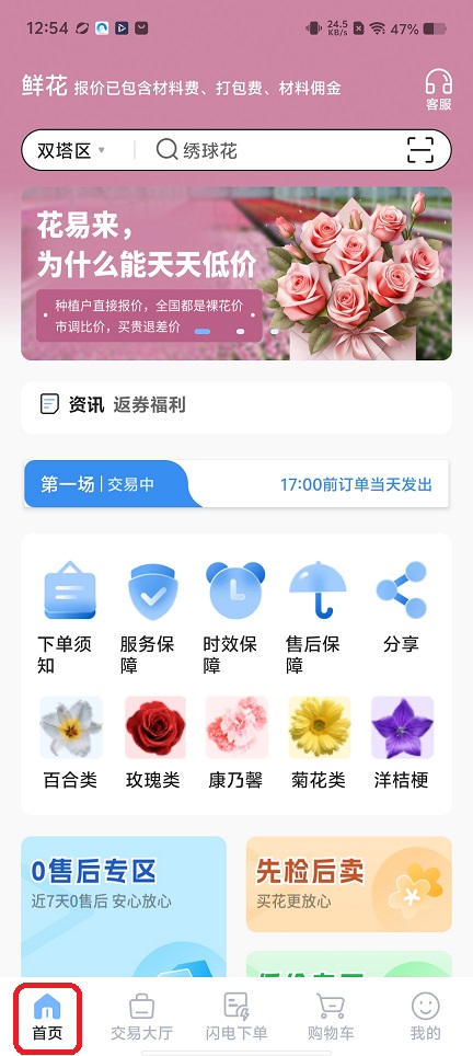 微信图片_20251209125421_9673_2.jpg