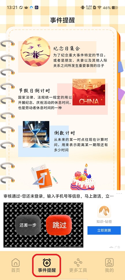 微信图片_20251209132210_9696_2.jpg