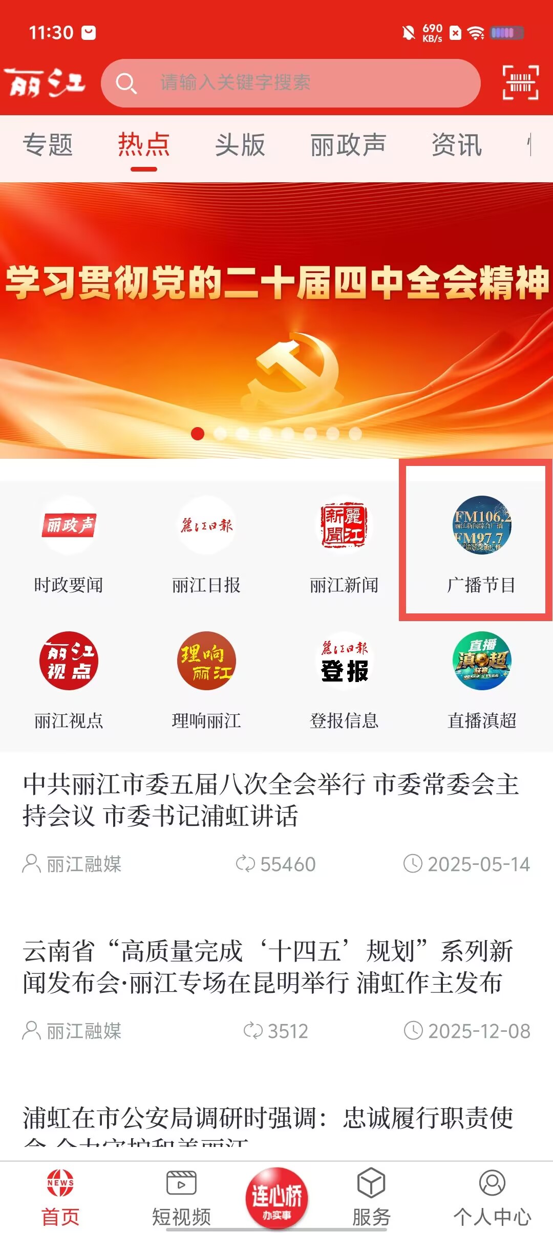 8c214c8700c0de988fea9dd28bc77e17.jpg