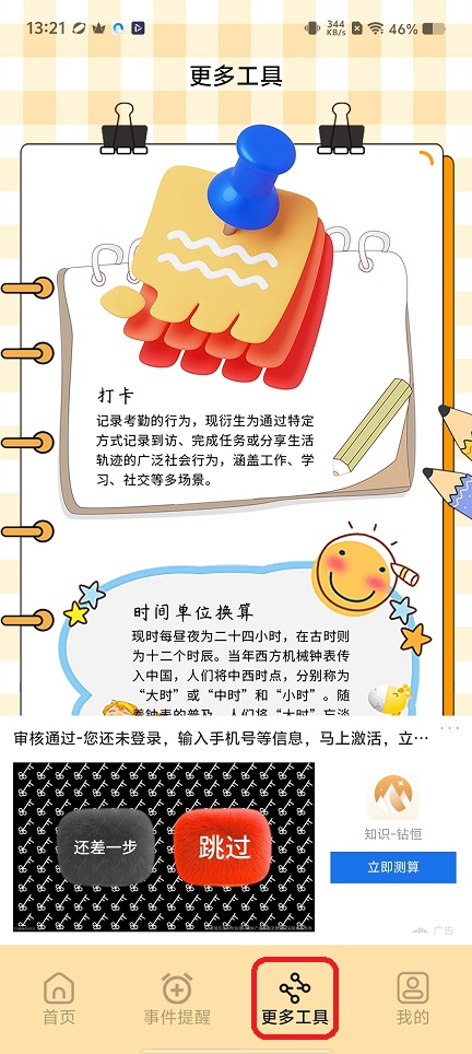 微信图片_20251209132211_9697_2.jpg