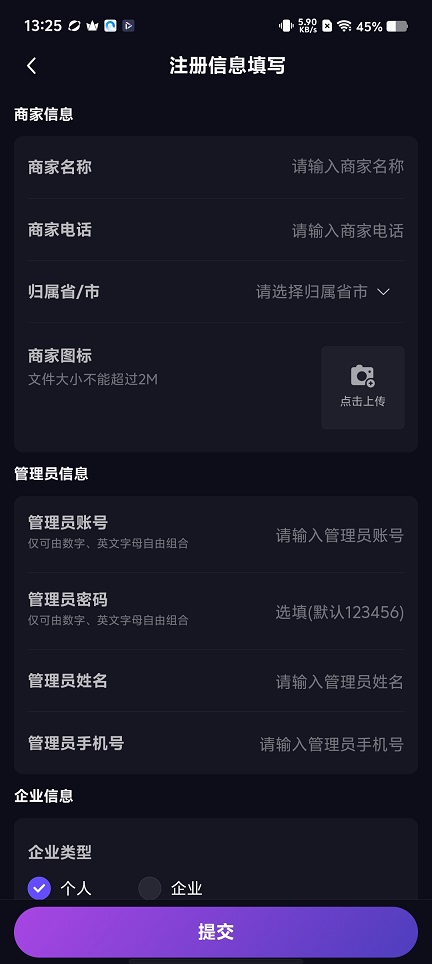 微信图片_20251209132559_9719_2.jpg