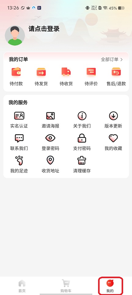 微信图片_20251209132637_9727_2.jpg