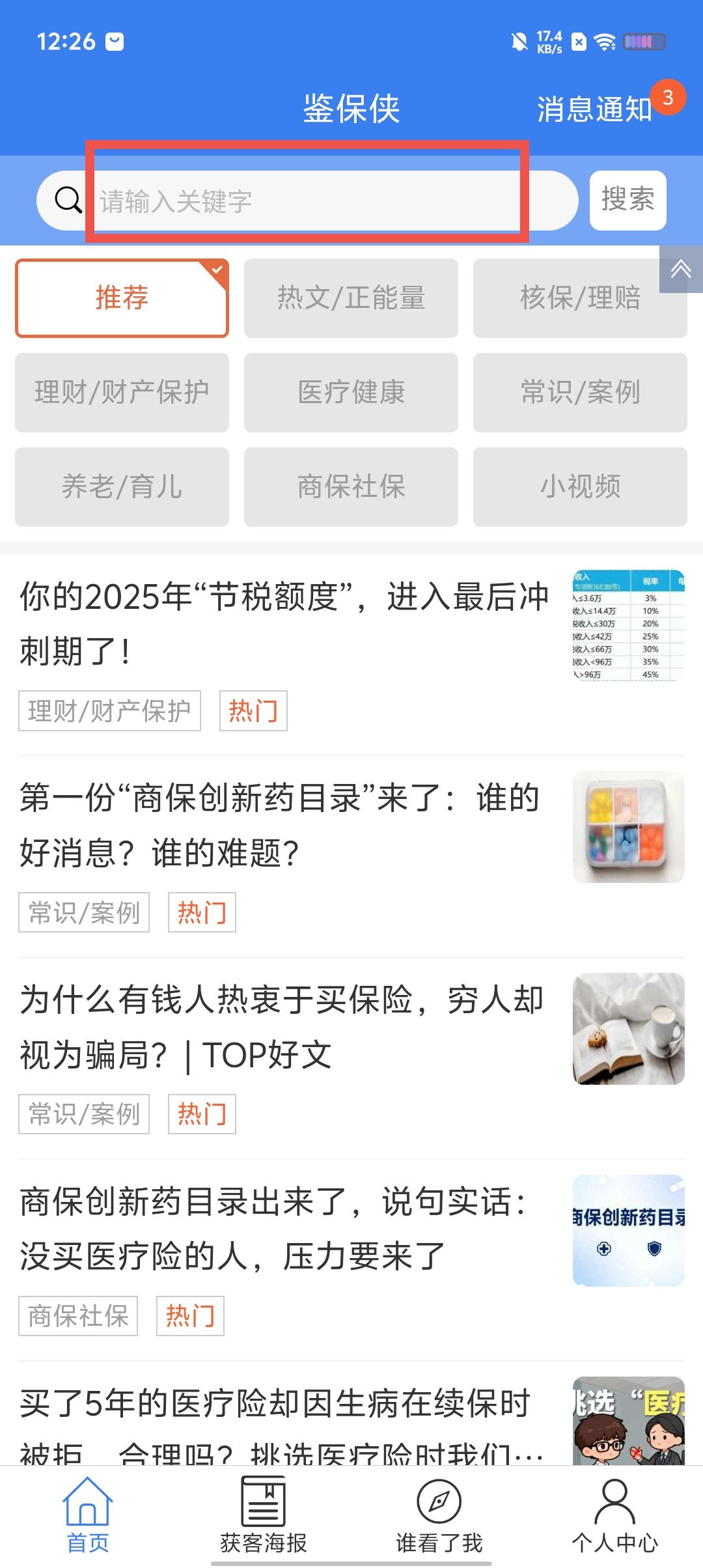 9dcd89ac6a24dc348dfbfa88a558840f.jpg