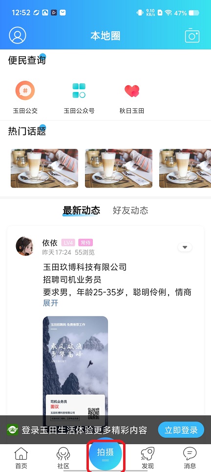 微信图片_20251209125315_9665_2.jpg