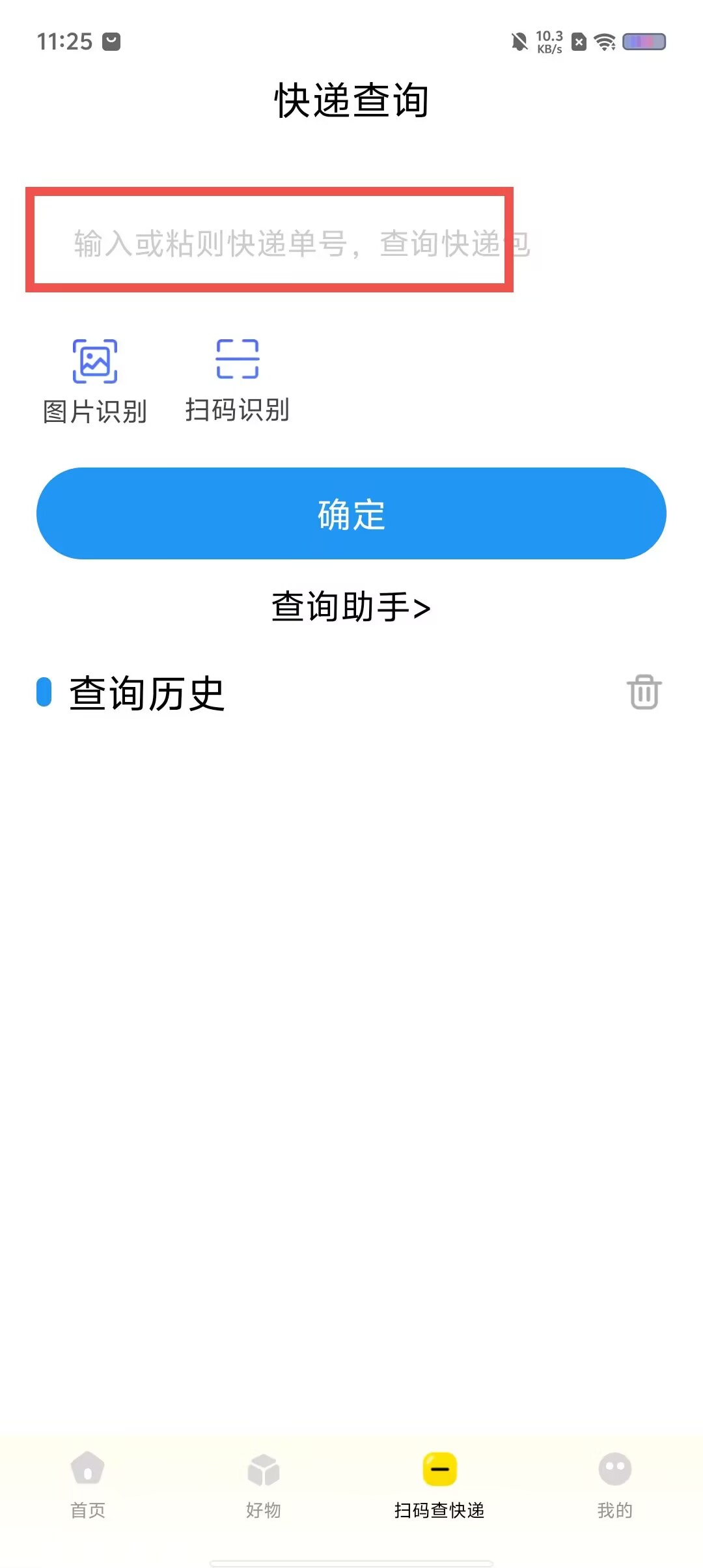 a6ad0a462555f88bfcf111ce23860ebe.jpg