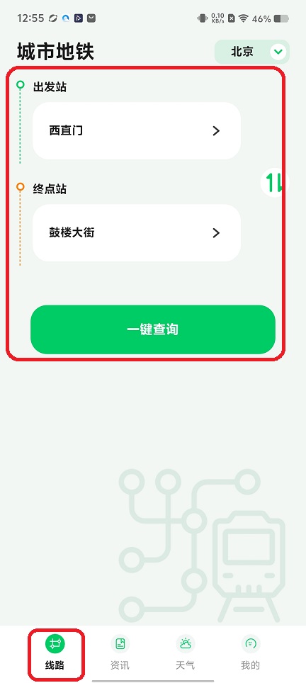 微信图片_20251209125513_9680_2.jpg
