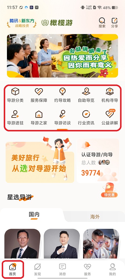 微信图片_20251209115808_9645_2.jpg