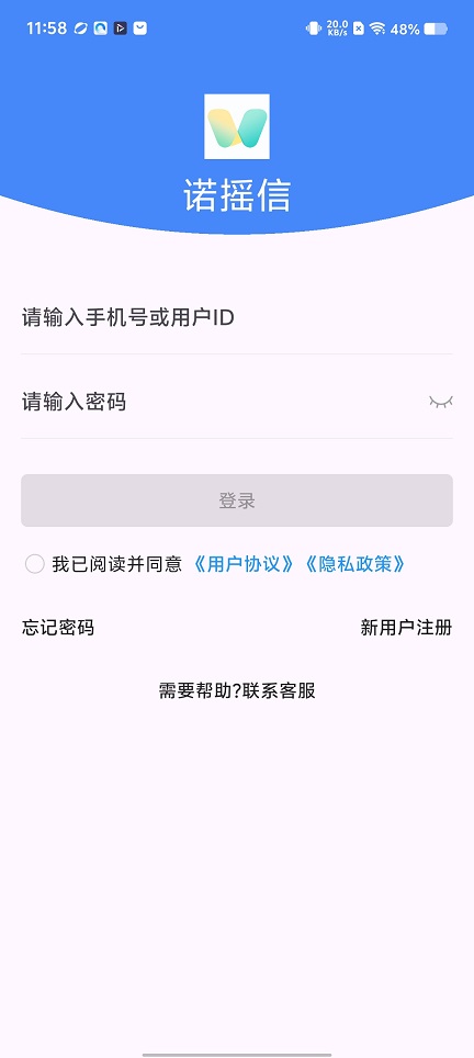 微信图片_20251209115837_9650_2.jpg