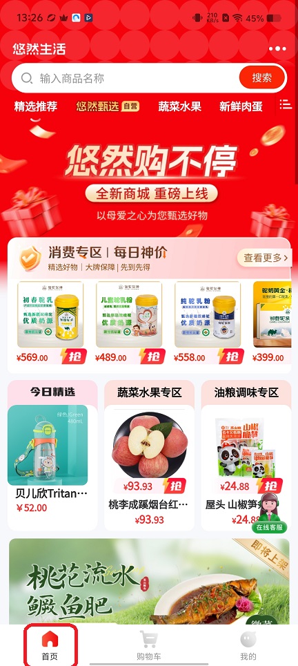微信图片_20251209132636_9725_2.jpg