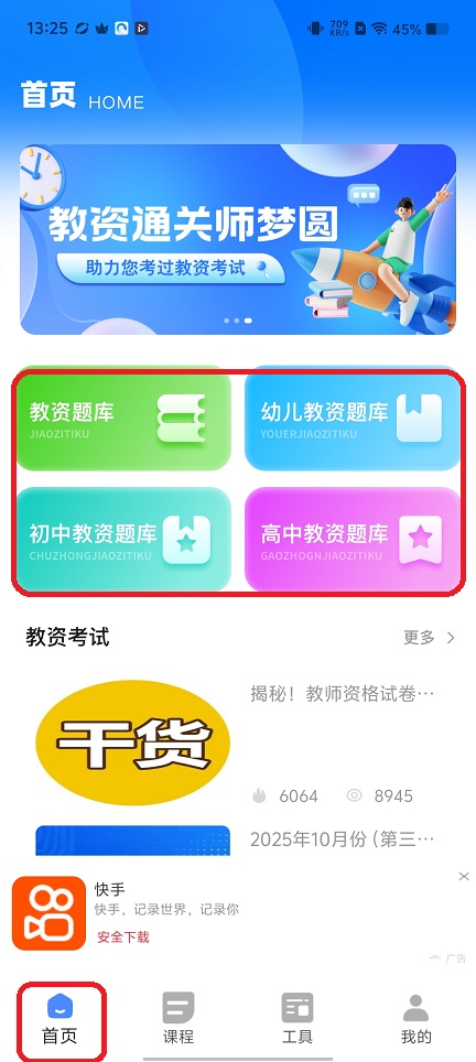 微信图片_20251209132532_9714_2.jpg