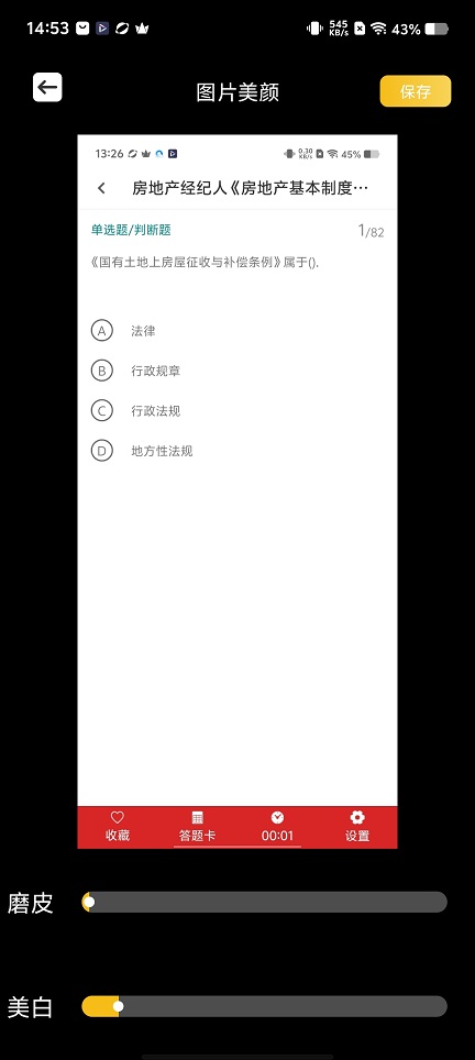 微信图片_20251209145333_9754_2.jpg