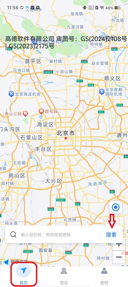 微信图片_20251209115951_9652_2.jpg