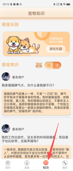 291d3f3c01084ecca3d5f2abbd4d794a.png