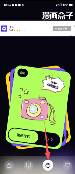 ce783ce8e5301293942305b6b9bac77e.png