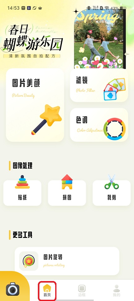 微信图片_20251209145332_9753_2.jpg