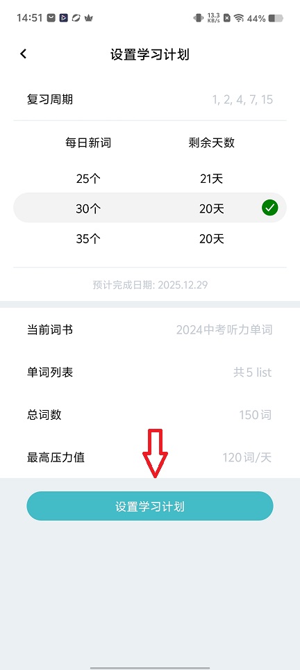 微信图片_20251209145129_9736_2.jpg