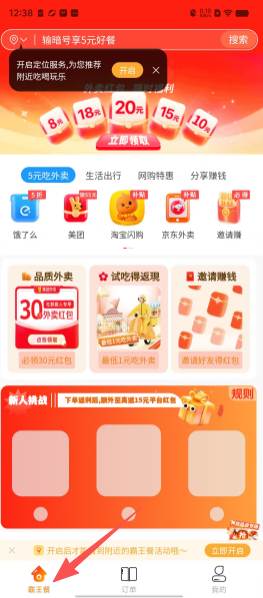 93683101cfae1ab55180acfda16bce78.png