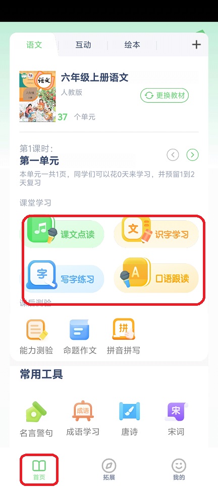 微信图片_20251209132416_9703_2.jpg