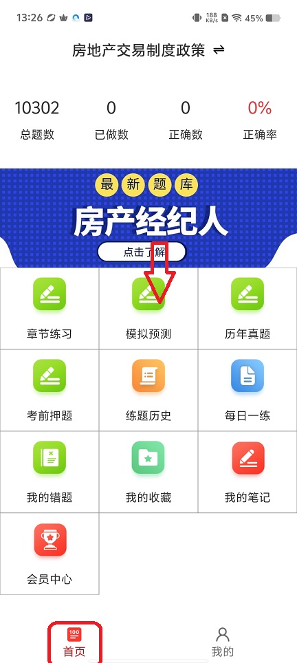 微信图片_20251209132618_9721_2.jpg