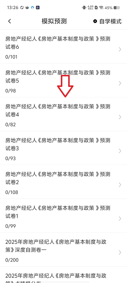 微信图片_20251209132619_9722_2.jpg