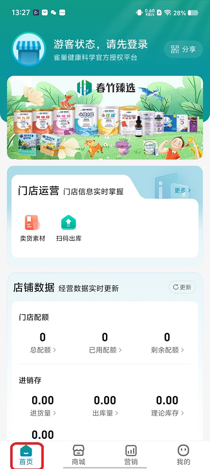 微信图片_20251210132818_9876_2.jpg