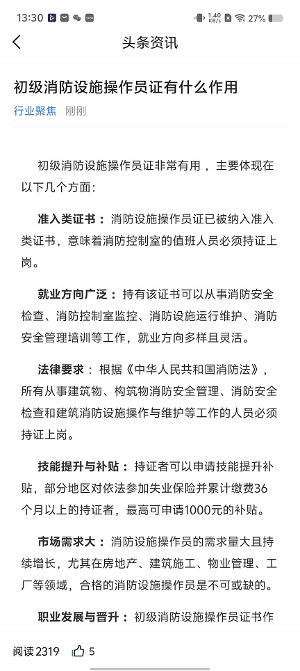 微信图片_20251210133020_9896_2.jpg