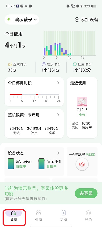 微信图片_20251210132932_9888_2.jpg